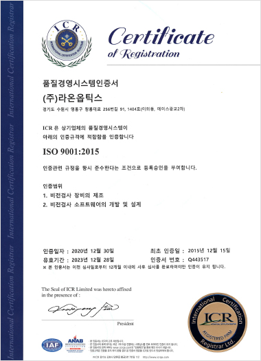 특허증